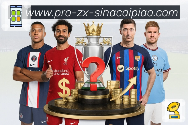 扫码下载 <strong>新浪彩票</strong> App