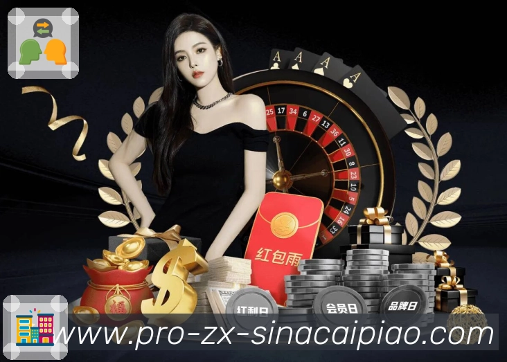 新浪彩票APP 封面图